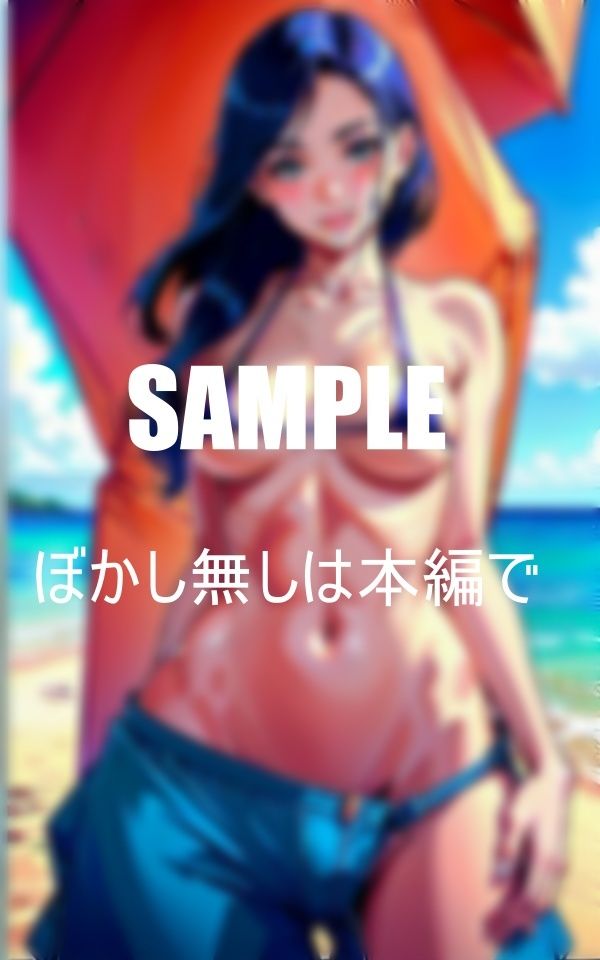 サンプル画像4:セクシーすぎる美少女たち止められない性欲止まらない腰つき(Uサークル) [d_378606]