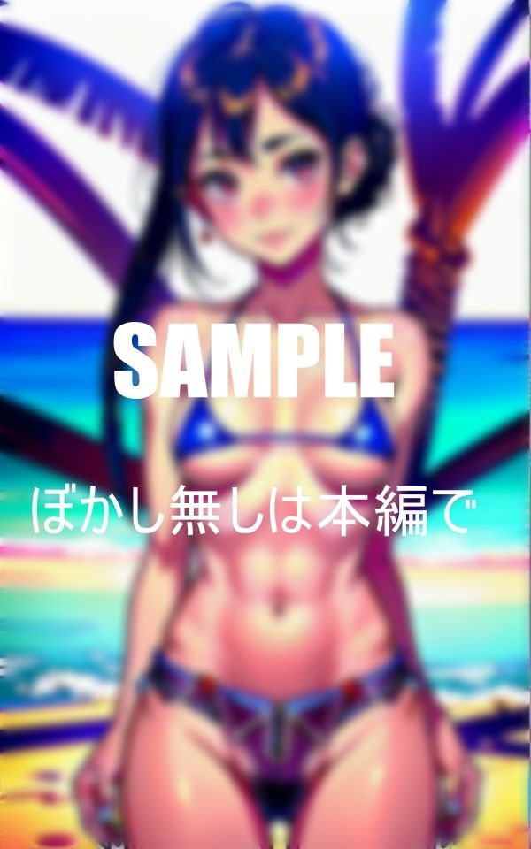 サンプル画像5:セクシーすぎる美少女たち止められない性欲止まらない腰つき(Uサークル) [d_378606]