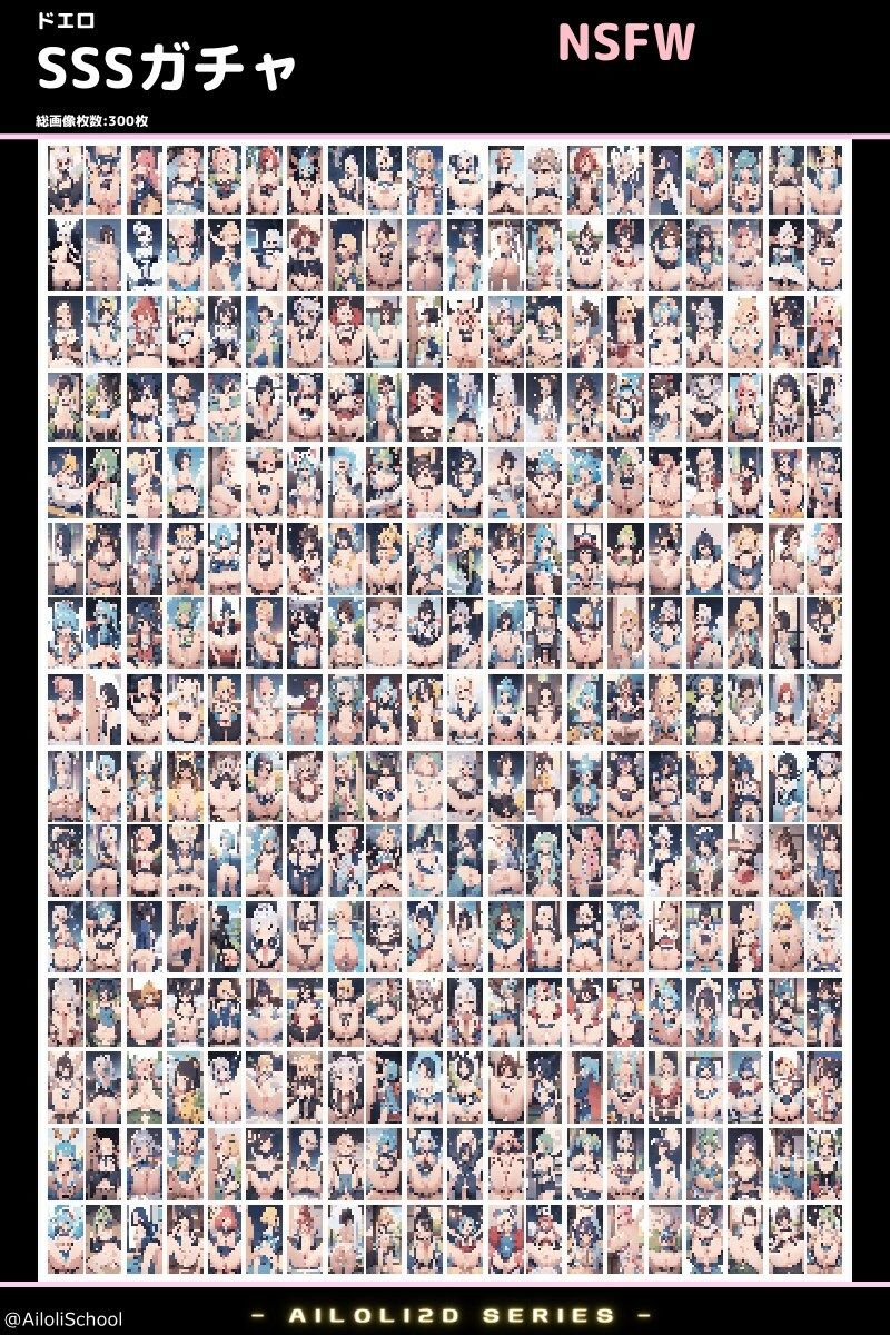 サンプル画像4:AISchool_私立愛炉利学園_【美術部】ドエロSSSガチャ_VOL.01(SuperEroHacker) [d_378622]