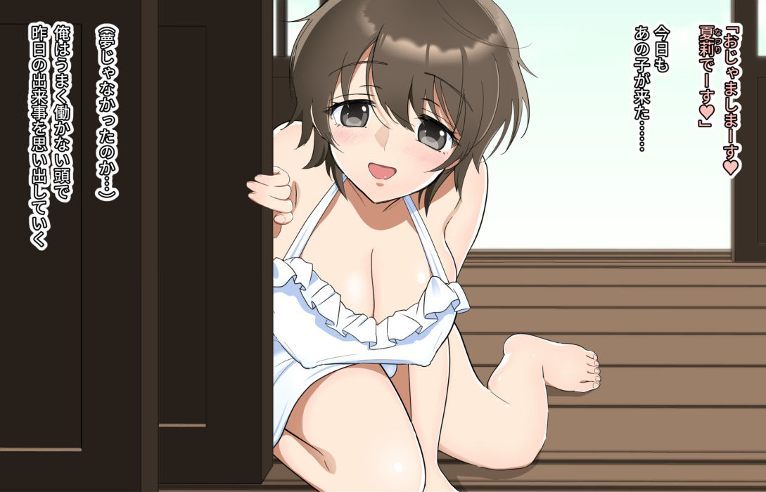 サンプル画像1:やらせてくれそうでやらせてくれないフタナリ女子にやられる〜満身創痍逆アナル〜(M蛸) [d_378662]