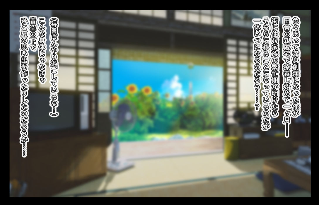 サンプル画像2:やらせてくれそうでやらせてくれないフタナリ女子にやられる〜満身創痍逆アナル〜(M蛸) [d_378662]