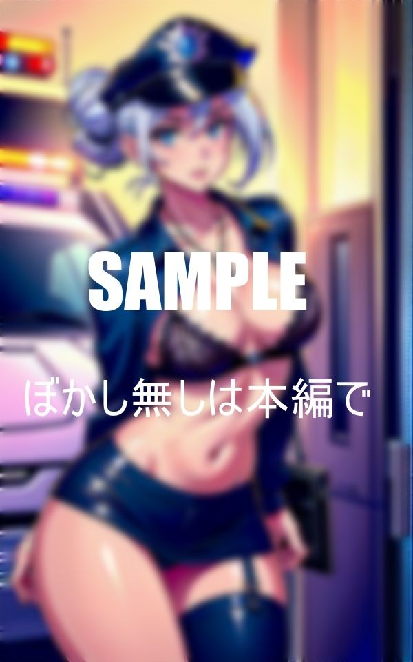 サンプル画像1:いやらしぃ〜過ぎるミニスカポ〇スたち童貞くんが欲しくて匂い立つ下半身(Uサークル) [d_378694]