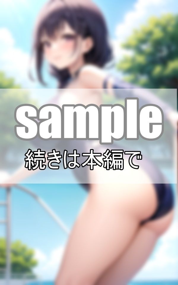 サンプル画像2:今日から念願のプール開き！彼女の水着が楽しみです！(高画質グラビア) [d_378707]