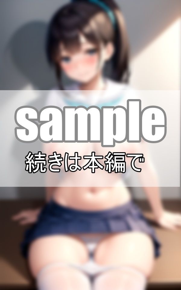 サンプル画像2:恥ずかしいけど・・・ちょっとだけ見て欲しいな(ねこぬこcenter) [d_378835]