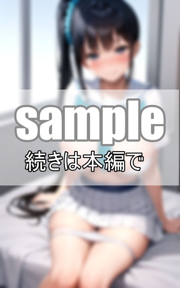 サンプル画像3:恥ずかしいけど・・・ちょっとだけ見て欲しいな(ねこぬこcenter) [d_378835]