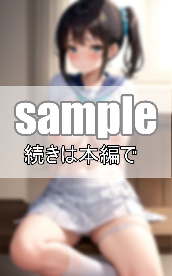 サンプル画像5:恥ずかしいけど・・・ちょっとだけ見て欲しいな(ねこぬこcenter) [d_378835]