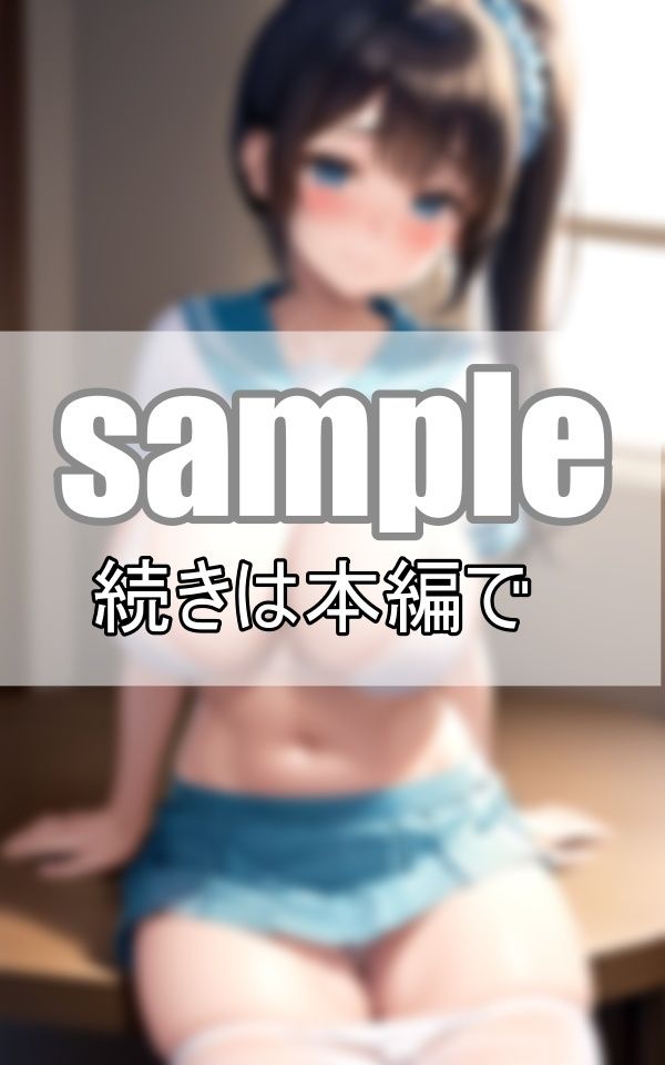 サンプル画像6:恥ずかしいけど・・・ちょっとだけ見て欲しいな(ねこぬこcenter) [d_378835]