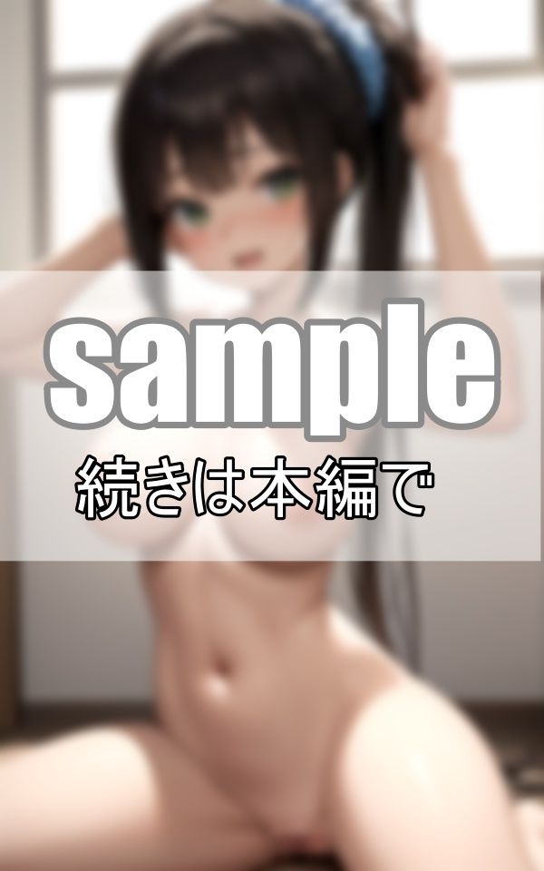 サンプル画像3:全裸ストレッチ 一緒にやろうよ！私、体やわらかいから見せてあげるね！(ぼんぼんfactory) [d_378841]