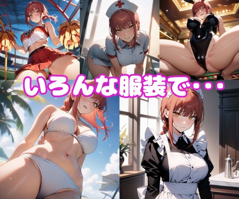 サンプル画像2:マキ〇えっち(ぽこぽぽ) [d_378895]