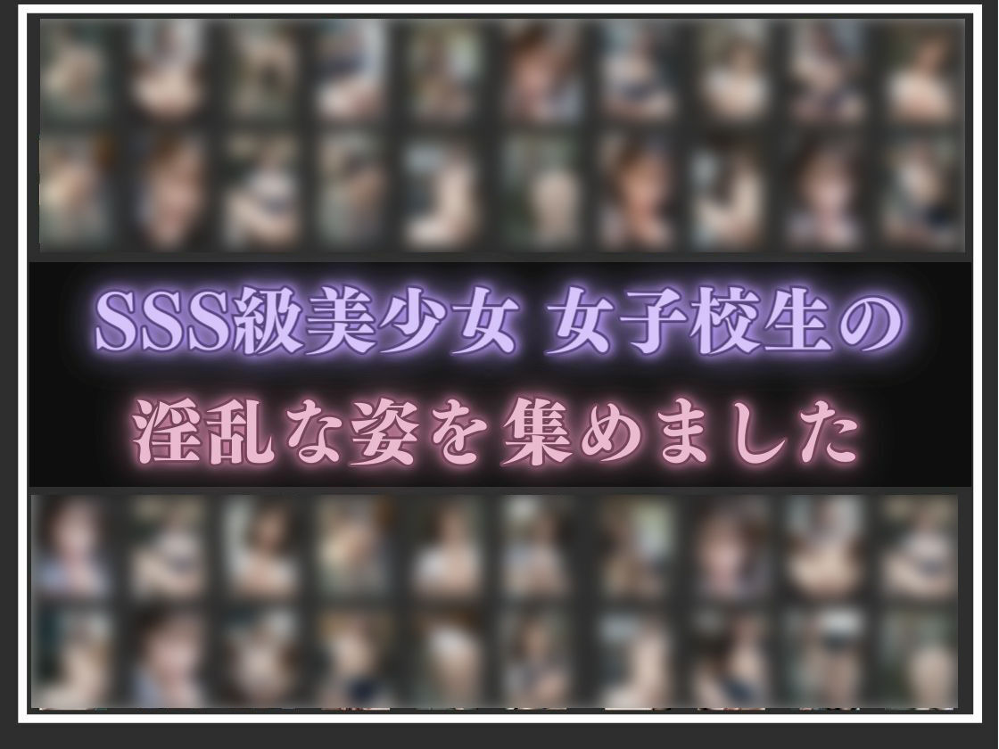 サンプル画像2:女子校生の淫乱生活(AIベル) [d_378938]