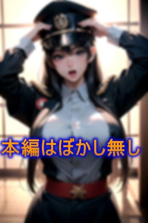 サンプル画像1:ハロウィンでナンパした爆乳ミリオタ女子を着衣のままでハメ倒して中出し(ジューシー) [d_378973]