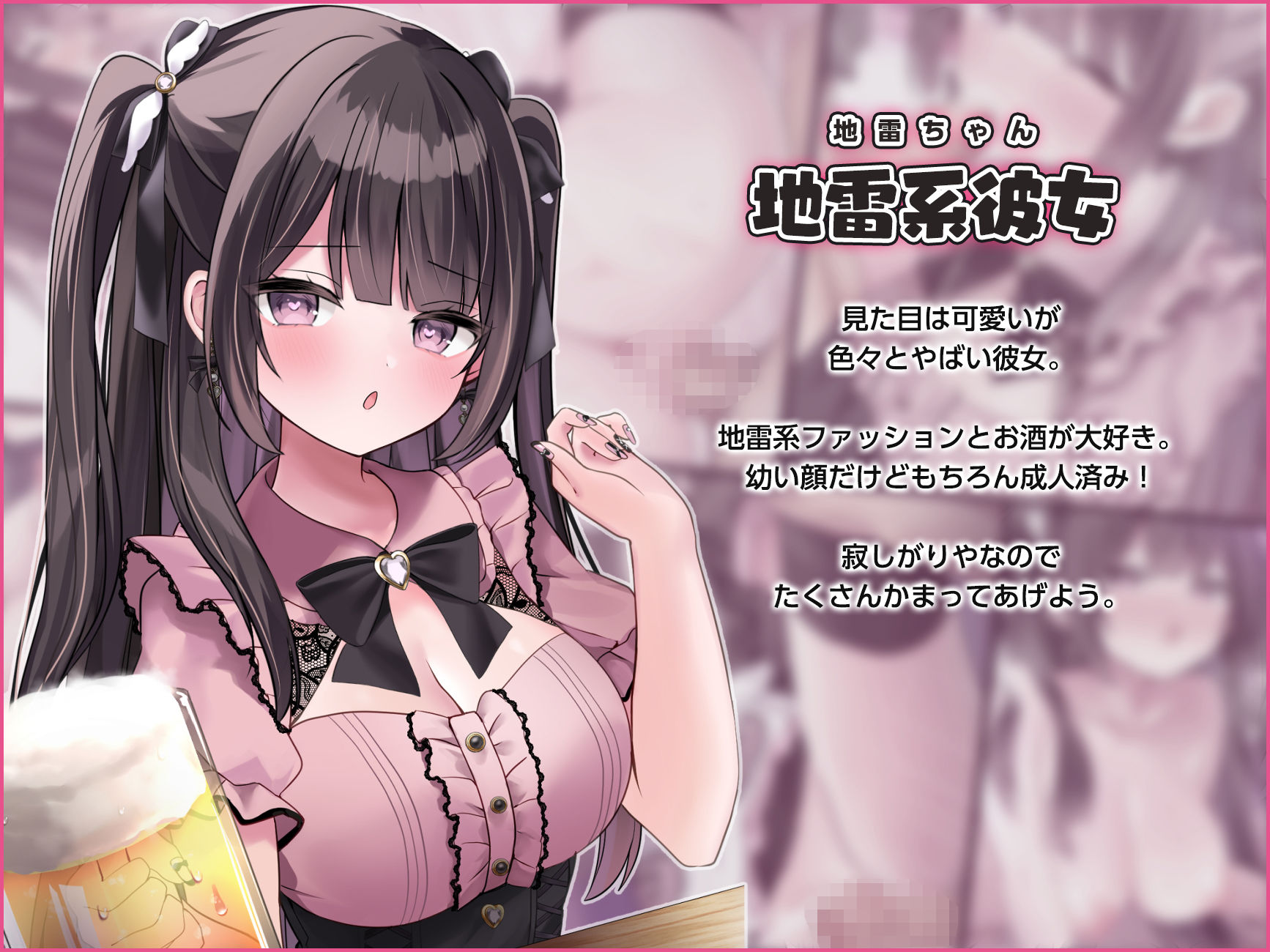 サンプル画像5:ぴえんな地雷系彼女と終電逃して朝までえっち！(ゆいみす) [d_378977]