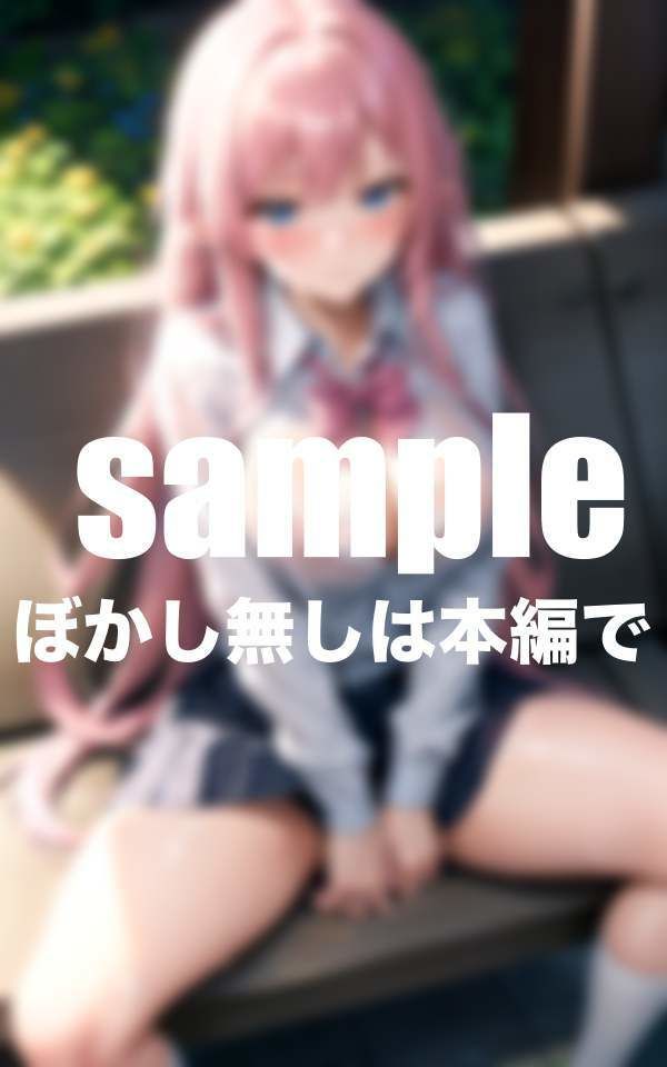 サンプル画像1:幼馴染と雨宿り 透ける制服に欲情抑えられない(ぴんぴんのあれ) [d_378984]