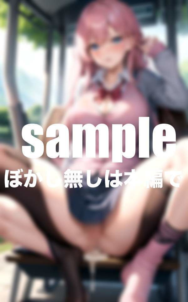 サンプル画像2:幼馴染と雨宿り 透ける制服に欲情抑えられない(ぴんぴんのあれ) [d_378984]