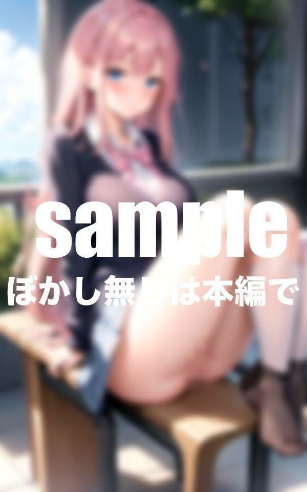 サンプル画像6:幼馴染と雨宿り 透ける制服に欲情抑えられない(ぴんぴんのあれ) [d_378984]