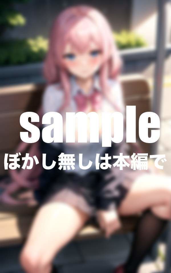 幼馴染と雨宿り 透ける制服に欲情抑えられない
