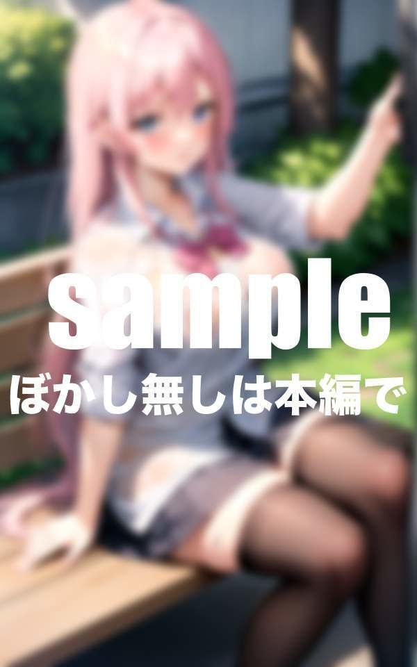 幼馴染と雨宿り 透ける制服に欲情抑えられない
