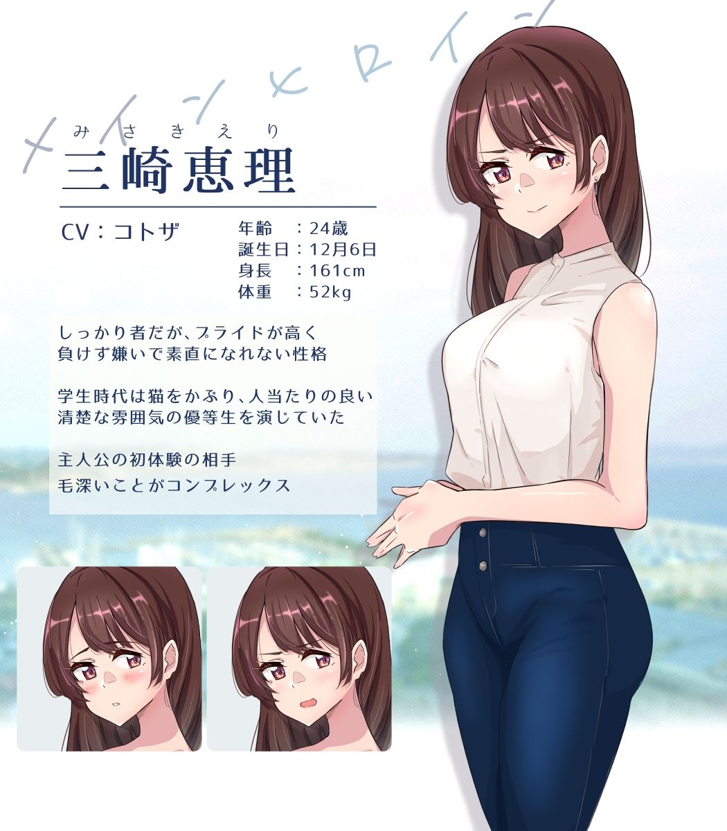 サンプル画像3:かつて、青く光っていたもの。(ふじきの) [d_378990]