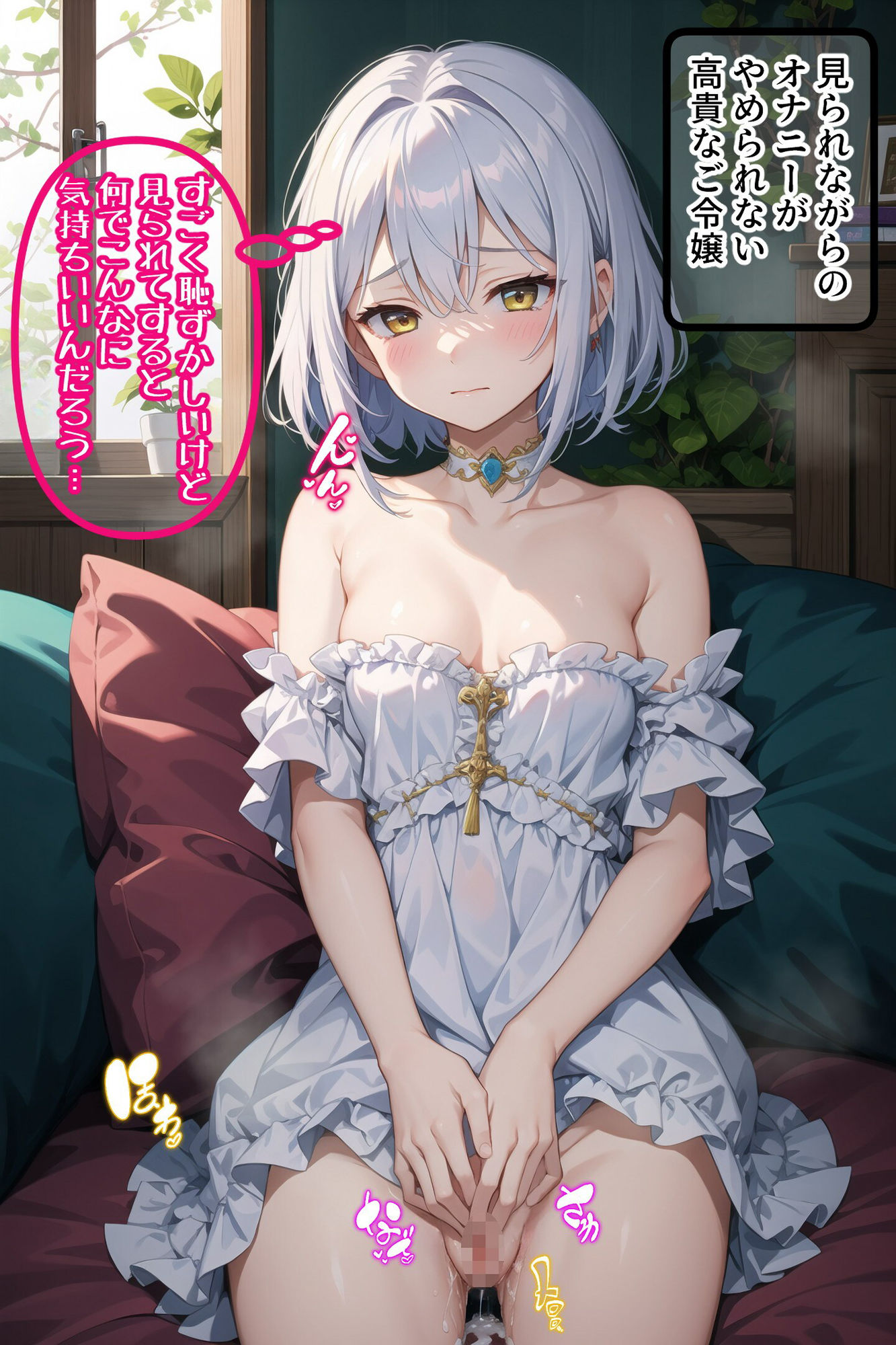 サンプル画像4:おなにい見聞録1 〜厳選オナニー画集〜(にじばあど) [d_379004]