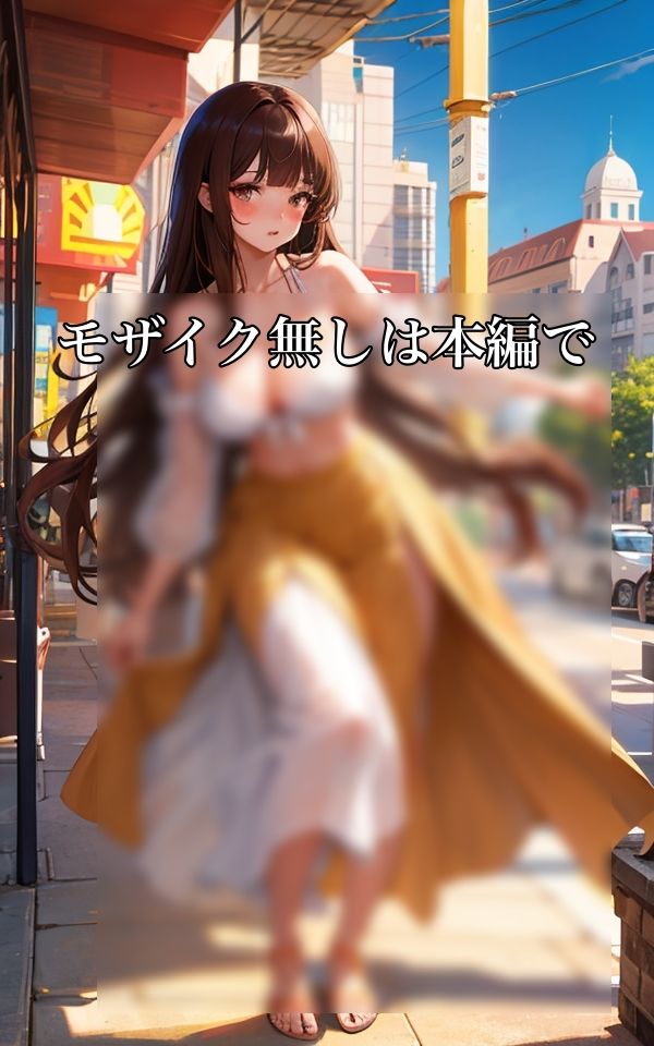 サンプル画像5:お出かけするのにこの格好エッチすぎるかな？(淫乱魔法使い) [d_379013]