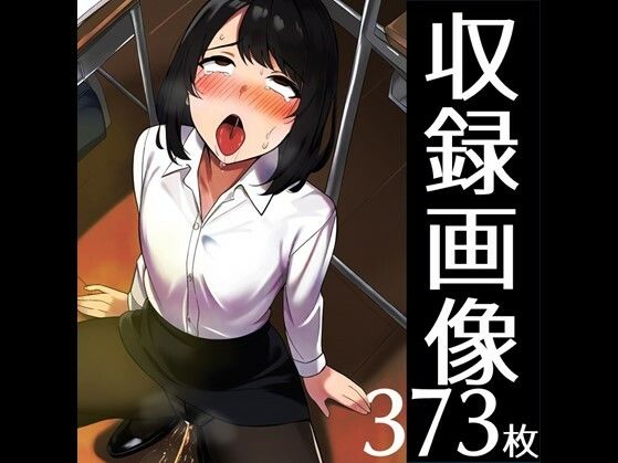 サンプル画像3:おもらしコンプリート(ラッカパートゥ) [d_379041]