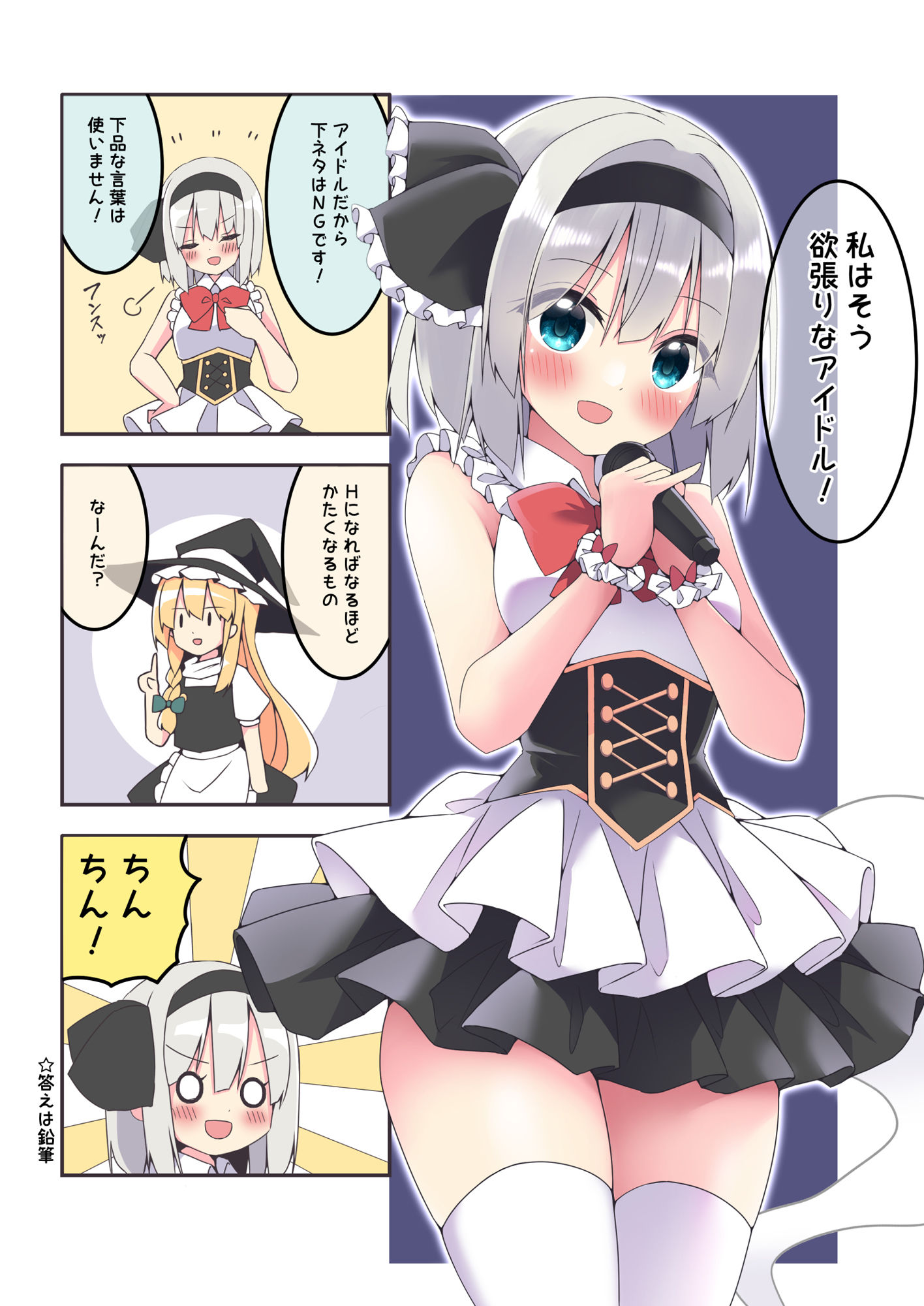 サンプル画像1:着れぬものなどあんまりない！(Home Sweet Home) [d_379046]