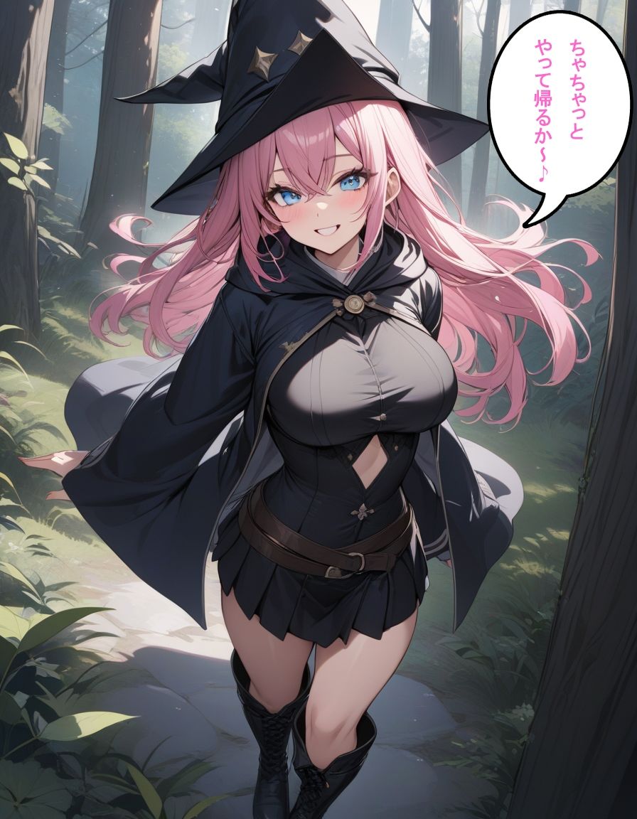 THE-敗北 〜魔法使い編〜 ソフィアの場合のサンプル画像 6