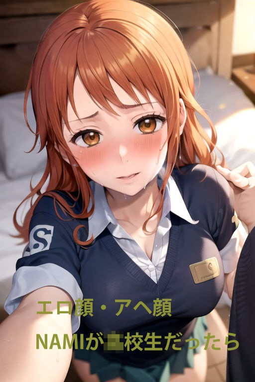 サンプル画像6:nami JKオナホール(秘密基地【secretbase】) [d_379079]