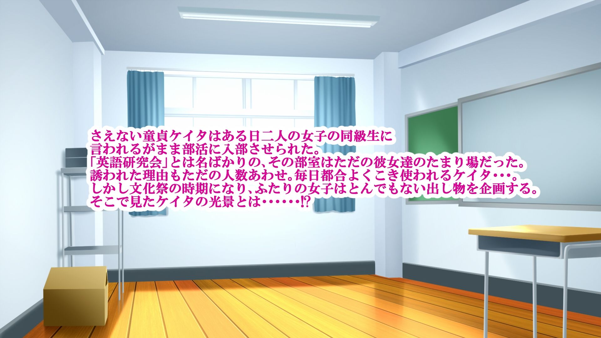 サンプル画像1:逆バニー爆乳同級生コンビとエッチしちゃった話！！(お総菜屋さん) [d_379171]