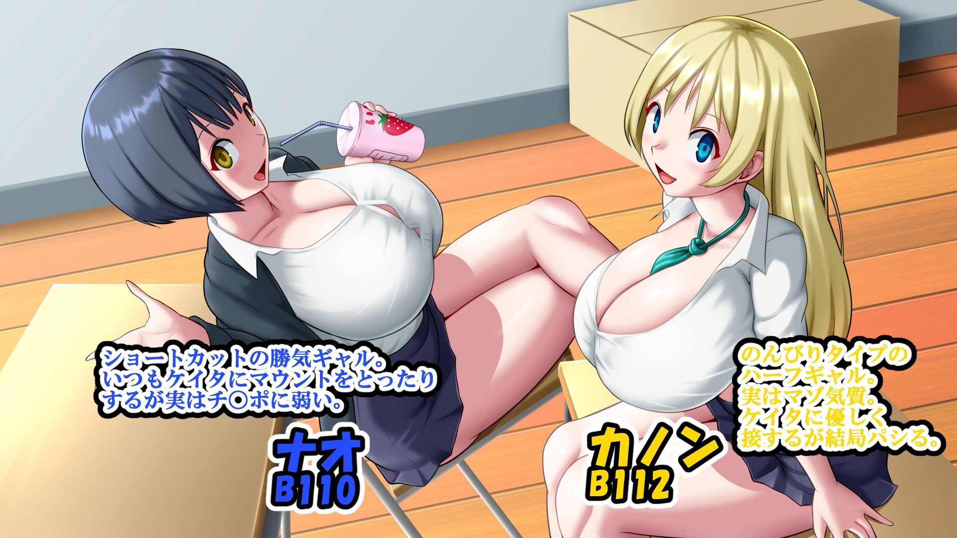 サンプル画像2:逆バニー爆乳同級生コンビとエッチしちゃった話！！(お総菜屋さん) [d_379171]