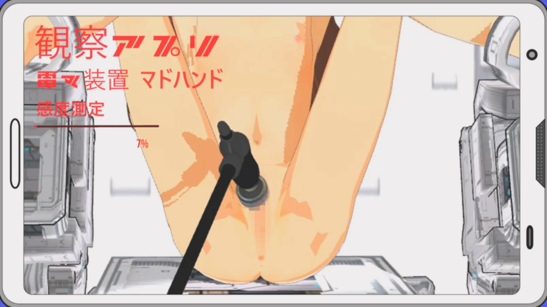 サンプル画像5:絶頂観察アプリ(888) [d_379181]