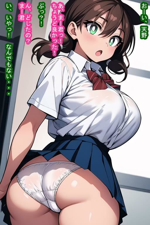 サンプル画像4:常識改変オナホ天〇め〇み(大海原) [d_379184]