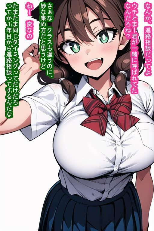 常識改変オナホ天〇め〇みのサンプル画像 6