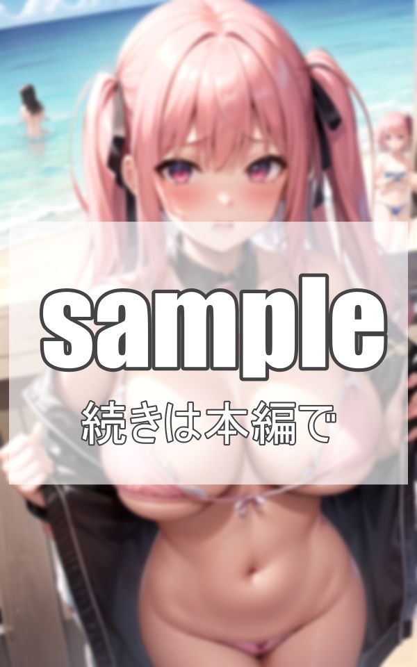 激カワ彼女に際どい水着を着せてみたのサンプル画像 6