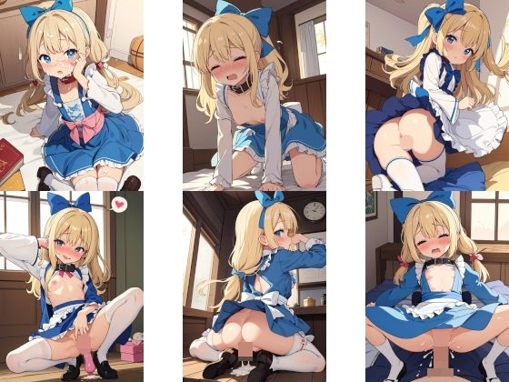 サンプル画像4:J〇ちゃん番外編ア〇スちゃんの秘密ver.3(じぇいまる) [d_379219]