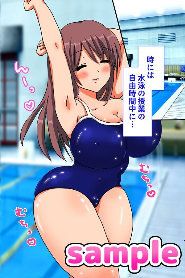サンプル画像5:冴えない僕とかわいい彼女のエッチな学園生活〜セリフ付きミニCG集(ゆるり堂桜庵) [d_379247]
