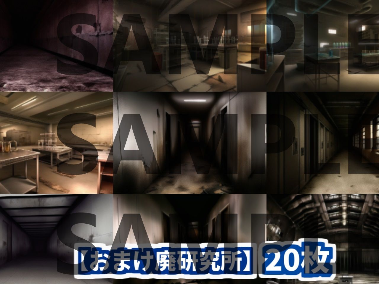 サンプル画像3:【背景イラスト】研究所パック140枚【TRPG背景素材/CoC】(TRPG素材商店なな) [d_379299]