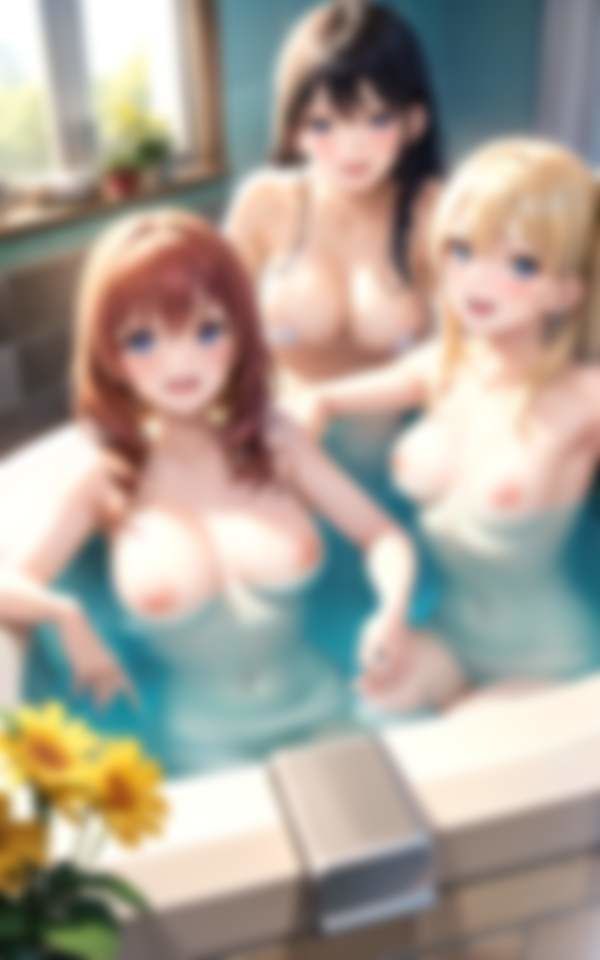 姉達と一緒にお風呂に入る毎日 シスコンの3人の姉が弟を可愛がるあまりに・・・