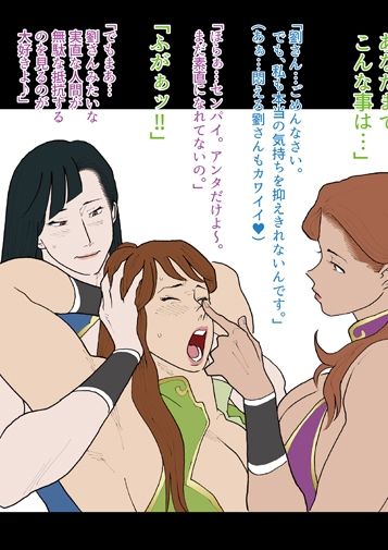 サンプル画像4:チカカクレズバトル(街中同人誌會) [d_379359]