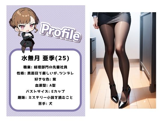 サンプル画像1:無口で厳しい先輩は実はいろいろと優しかった件(ao) [d_379502]