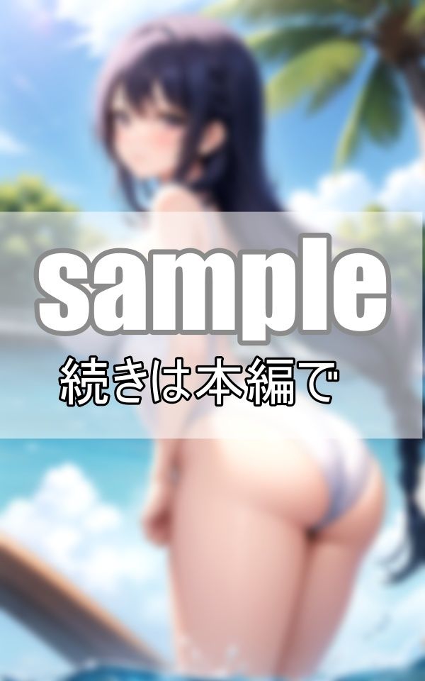 サンプル画像3:ウチの学園には、カースト上位の女子ばかり集まる噂の水泳部があるんです！(プログラミングポルノ社) [d_379531]