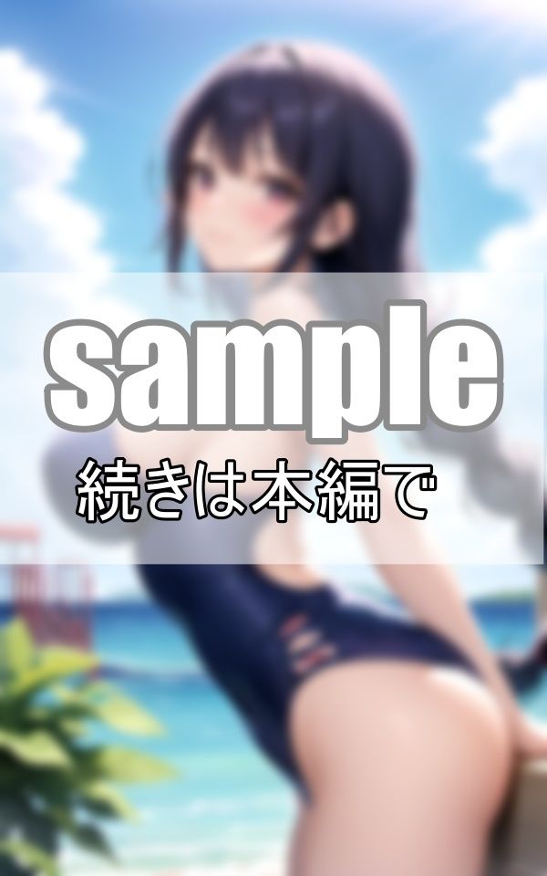 サンプル画像4:ウチの学園には、カースト上位の女子ばかり集まる噂の水泳部があるんです！(プログラミングポルノ社) [d_379531]