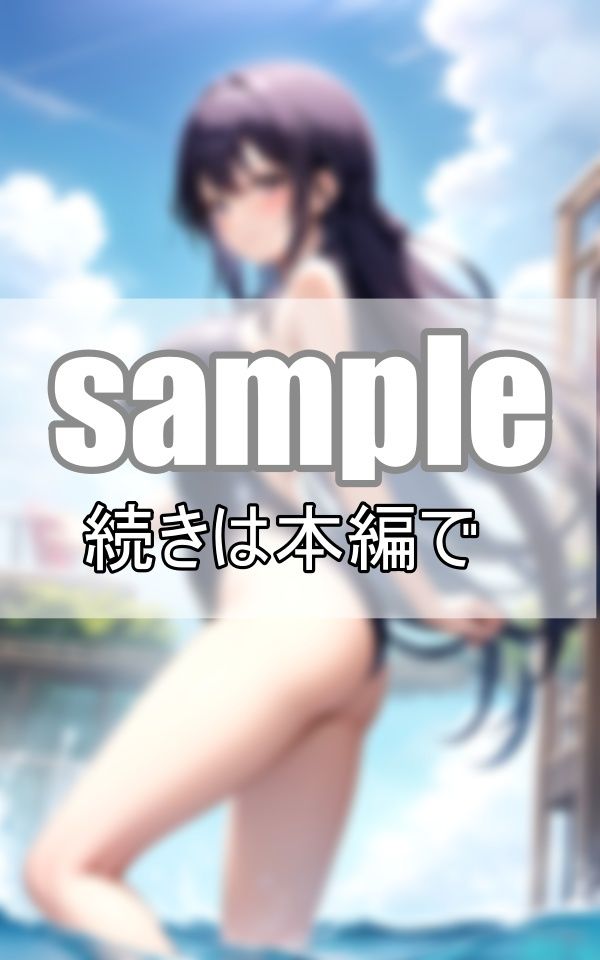 サンプル画像5:ウチの学園には、カースト上位の女子ばかり集まる噂の水泳部があるんです！(プログラミングポルノ社) [d_379531]
