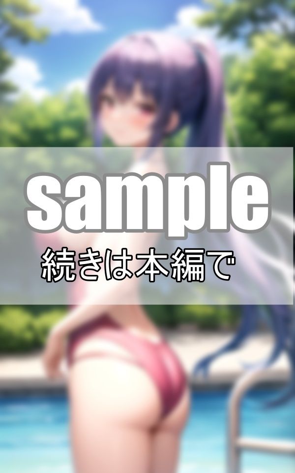 サンプル画像2:ぜ〜んぶスク水！ スクール水着女子グラビア集(美女-LABO) [d_379533]