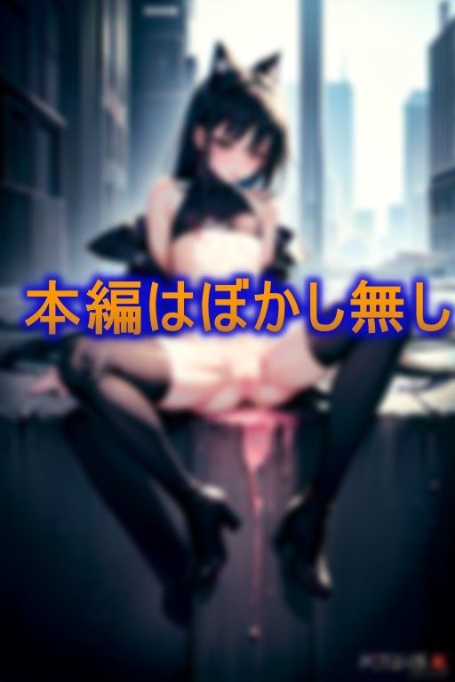 サンプル画像3:貧乳JK街角露出撮影会(スローバラー堂) [d_379556]