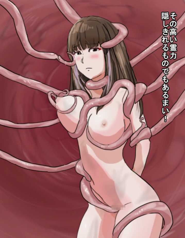 サンプル画像5:真理触手姦(敏感おマメさん) [d_379597]