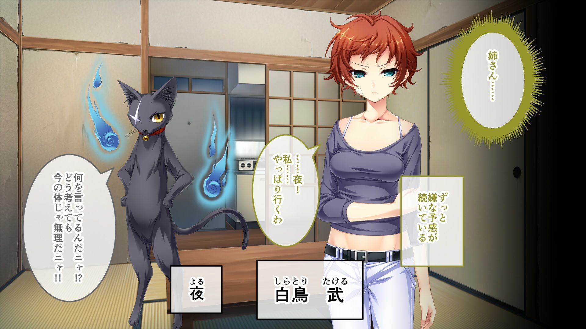 サンプル画像1:淫妖蟲 凶 〜凌触病棟退魔録〜 CGノベル版 第四話(どろっぷす！) [d_379604]