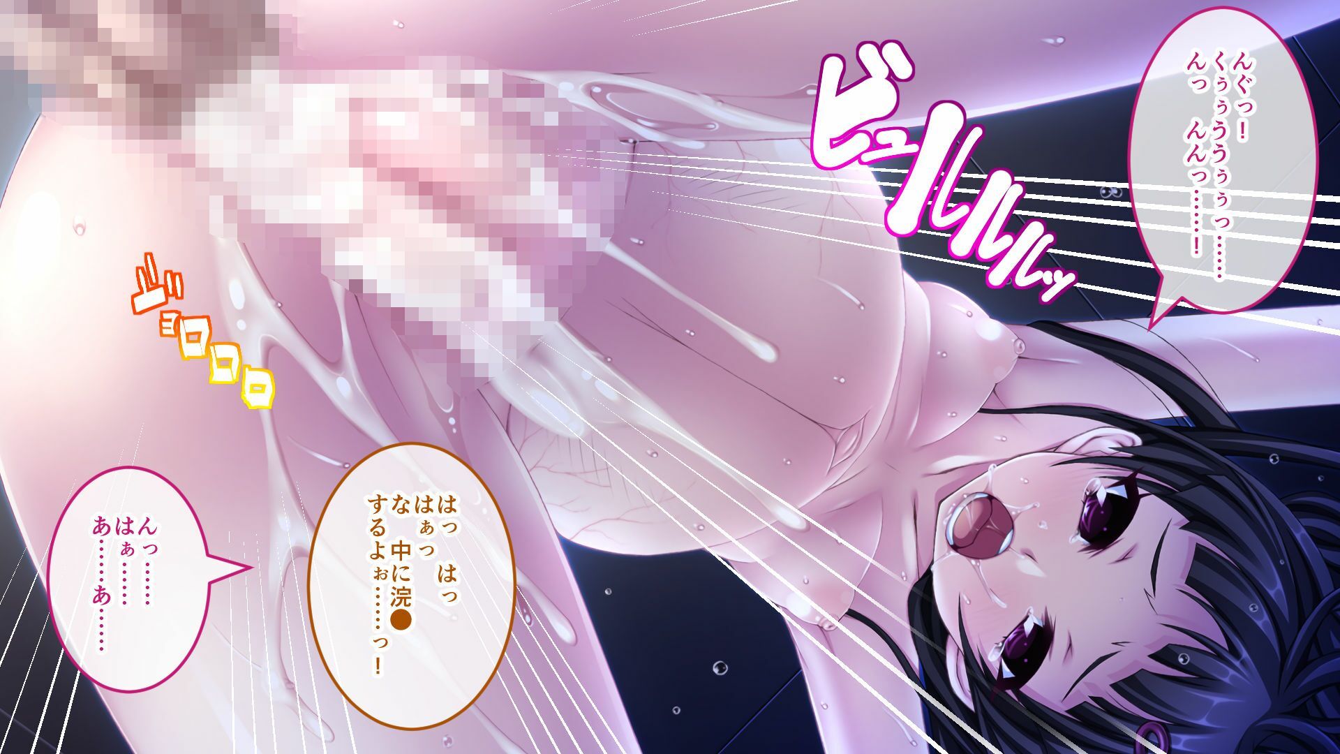 サンプル画像4:淫妖蟲 凶 〜凌触病棟退魔録〜 CGノベル版 第四話(どろっぷす！) [d_379604]