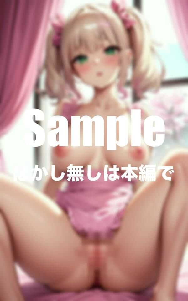 サンプル画像1:Hな性処理ピンクメイド(えちえち仙人) [d_379634]