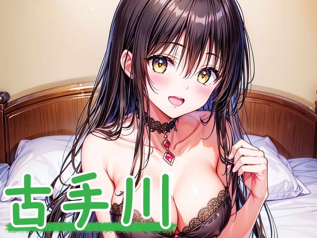 サンプル画像4:とらぶる総集編-人気の6作品から1000P厳選した鬼畜編と甘々編！-(しみしみぱんつ) [d_379640]